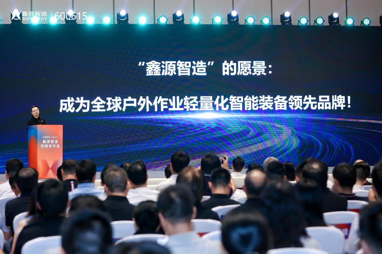 控股一年交答卷：鑫源集團產業協同初見成效，鑫源智造即將駛入快車道